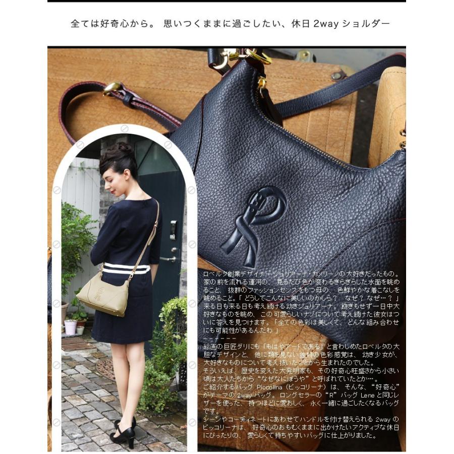 ロベルタ　ピエールのポシェット&ハンドバッグ ROBERTA DI CAMERINO 【ロベルタ】ポシェット＆ショルダーになる