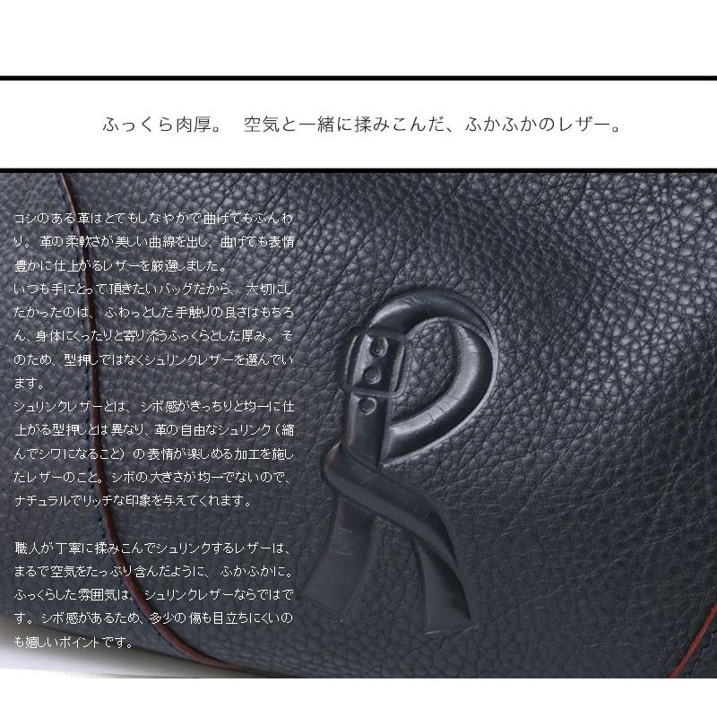 ROBERTA DI CAMERINO（ロベルタ・ディ・カメリーノ） 【ロベルタ