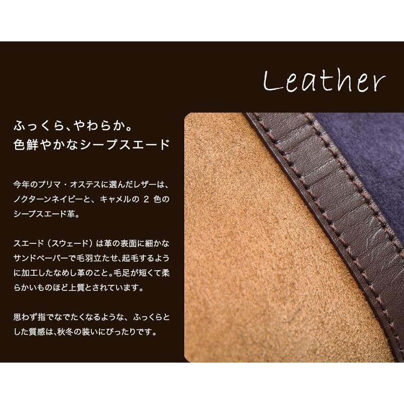 ROBERTA DI CAMERINO（ロベルタ・ディ・カメリーノ） 【ロベルタ