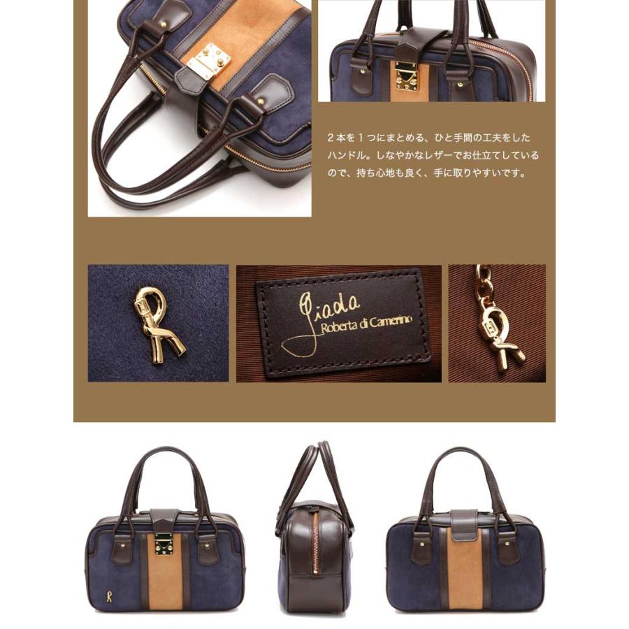 ROBERTA DI CAMERINO（ロベルタ・ディ・カメリーノ） 【ロベルタ