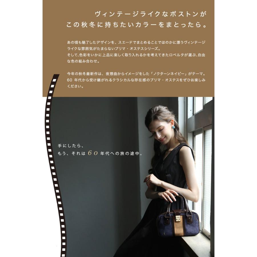 ROBERTA DI CAMERINO 【ロベルタ】◇ヴィンテージライク ROBERTA DI CAMERINO 【ロベルタ】◇ヴィンテージライク