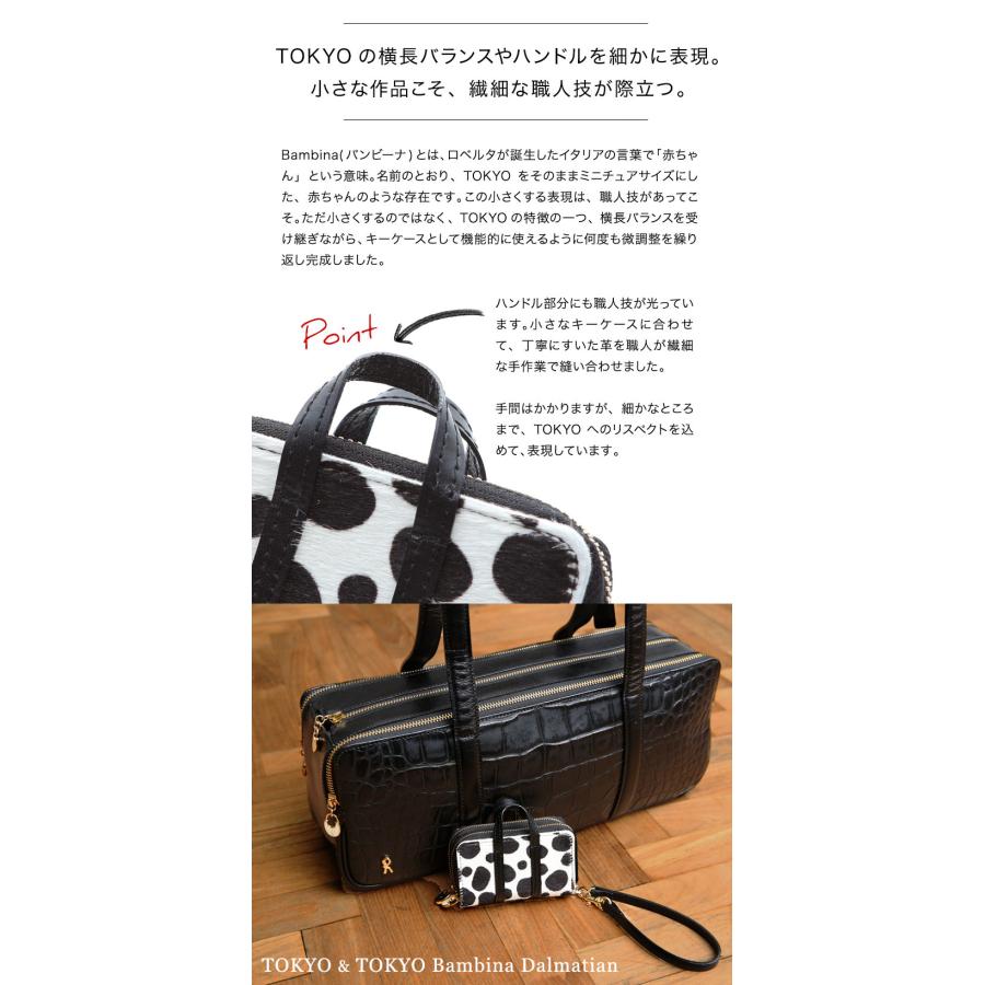 ROBERTA DI CAMERINO（ロベルタ・ディ・カメリーノ） 【ロベルタ】秋冬