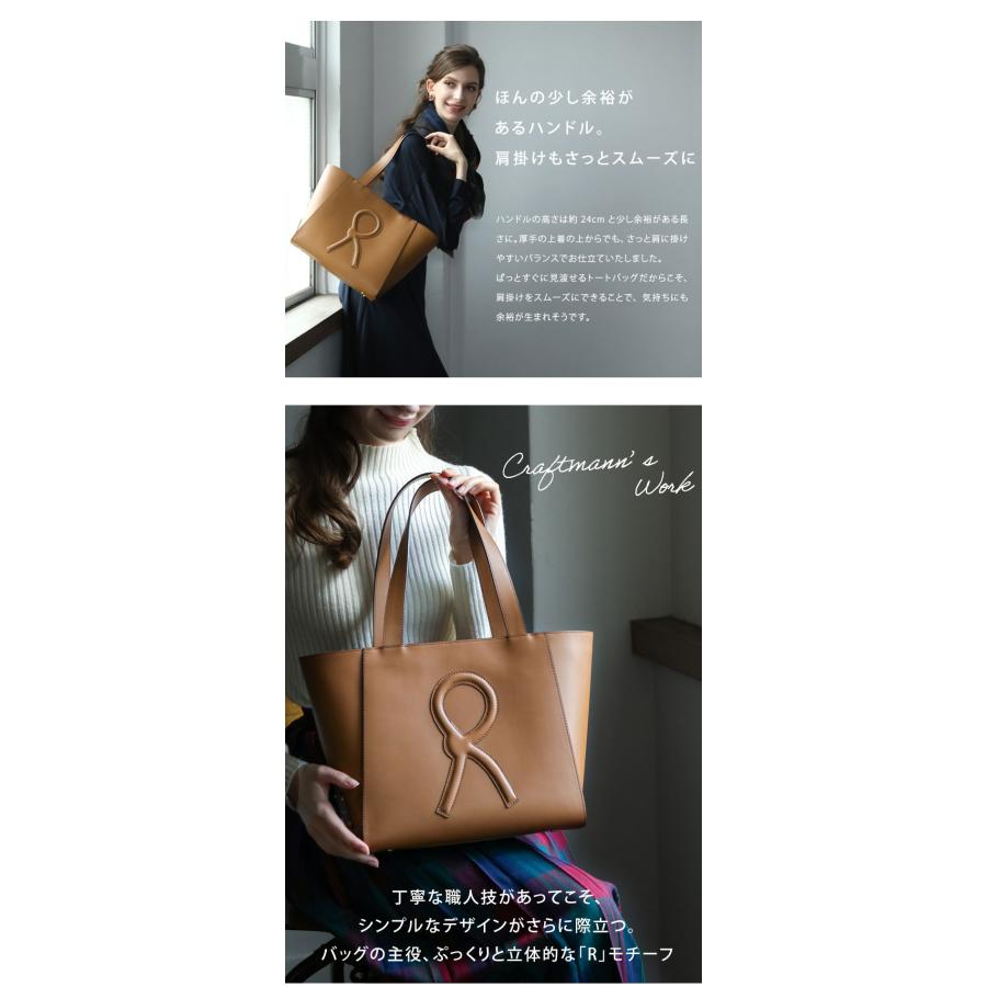 【ロベルタ】ぷっくり立体的なRマークを主役に。現代のレディに贈る、新しいアイコン・トート MyLadytote（マイ・レディトート）【5月31日頃出荷】｜hamano｜13