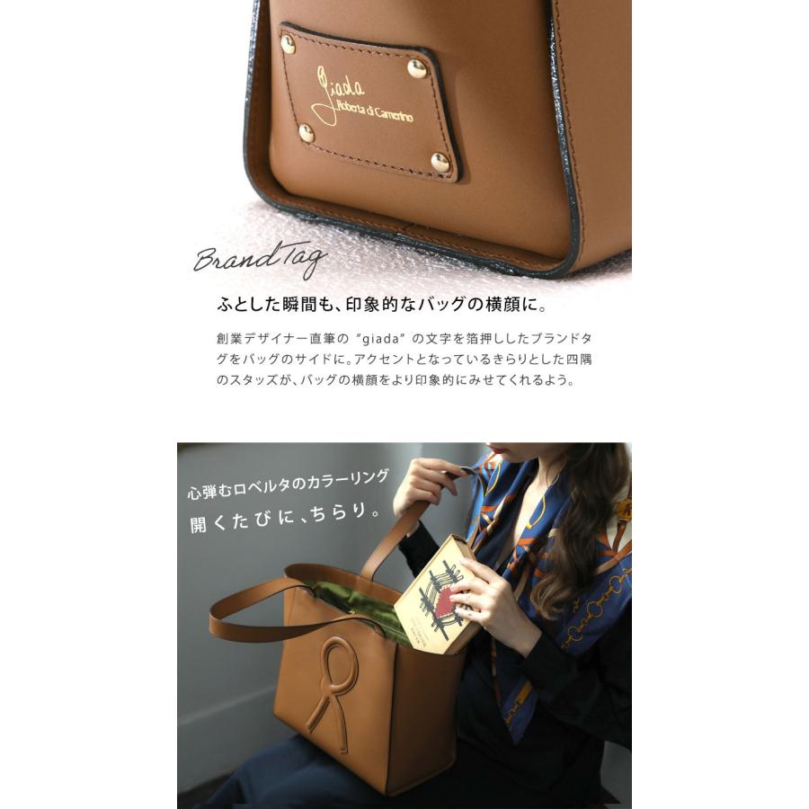 【ロベルタ】ぷっくり立体的なRマークを主役に。現代のレディに贈る、新しいアイコン・トート MyLadytote（マイ・レディトート）【5月31日頃出荷】｜hamano｜18