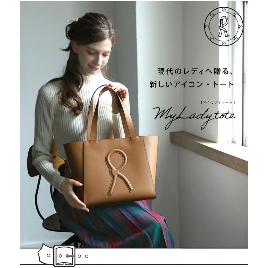 【ロベルタ】ぷっくり立体的なRマークを主役に。現代のレディに贈る、新しいアイコン・トート MyLadytote（マイ・レディトート）【5月31日頃出荷】｜hamano｜03