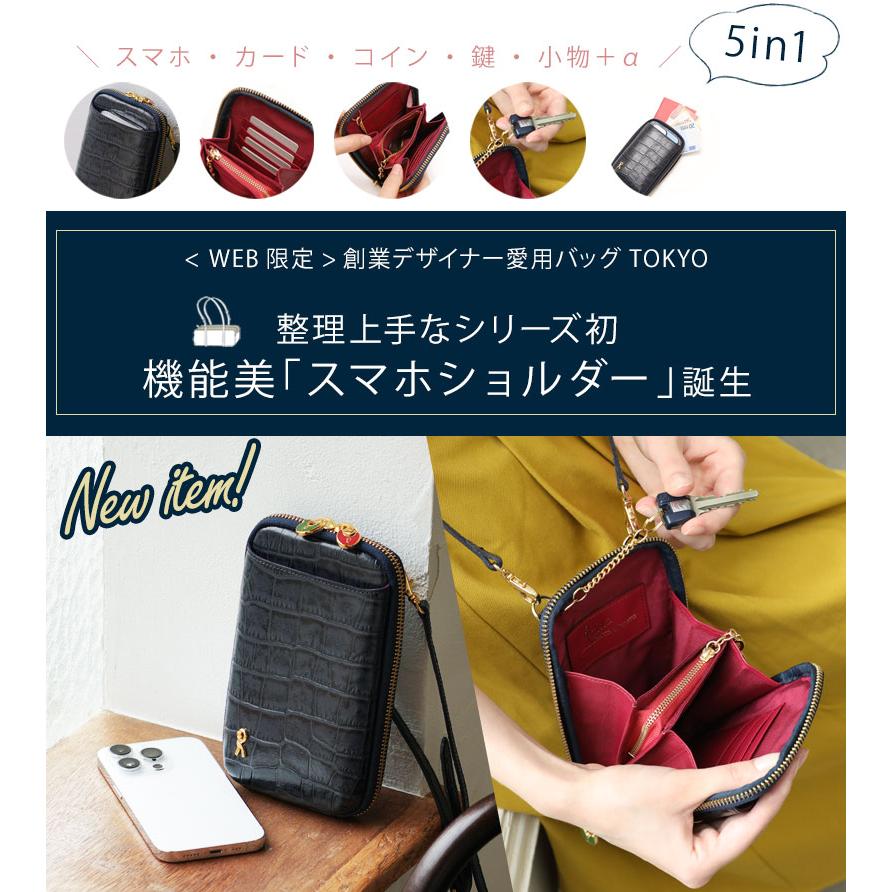 ROBERTA DI CAMERINO（ロベルタ・ディ・カメリーノ） 【ロベルタ