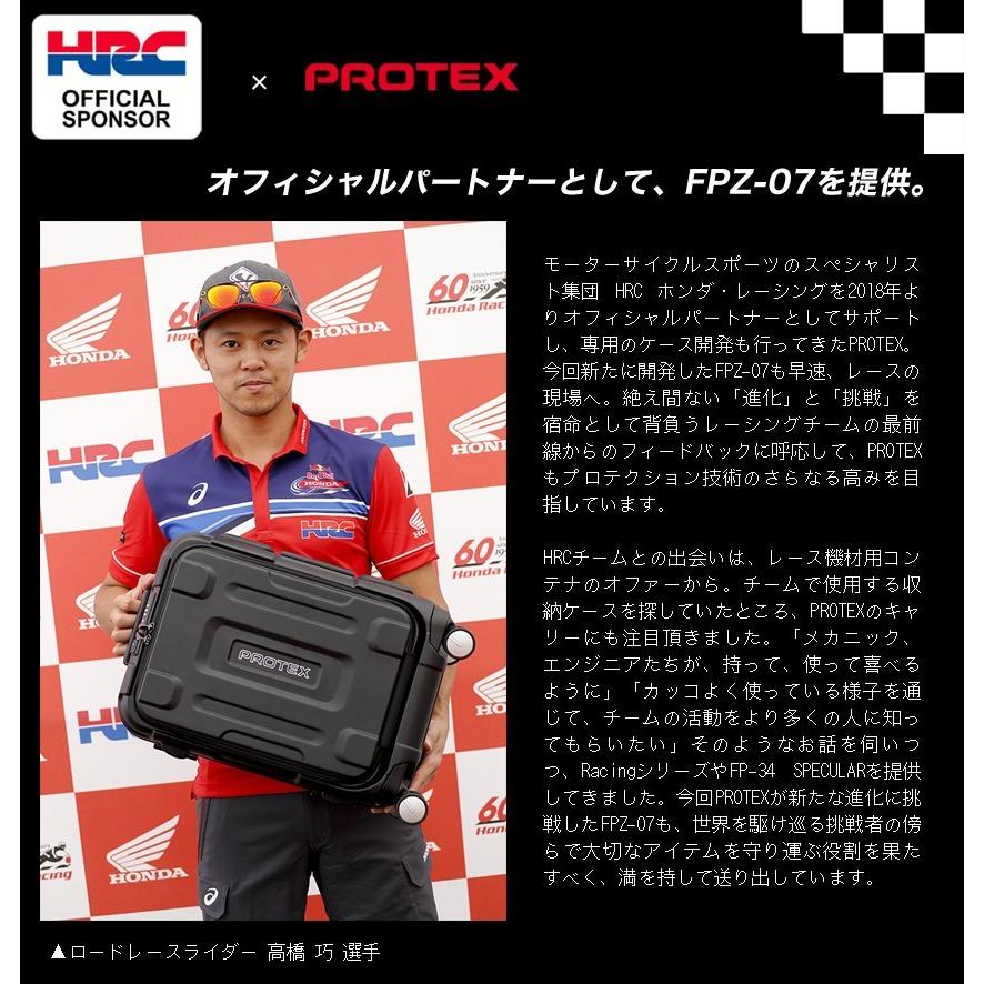 PROTEX 【PROTEX】機内持ち込み対応スーツケース 頑丈 FPZ-07 PROTEX 【PROTEX】機内持ち込み対応スーツケース 頑丈 FPZ-07