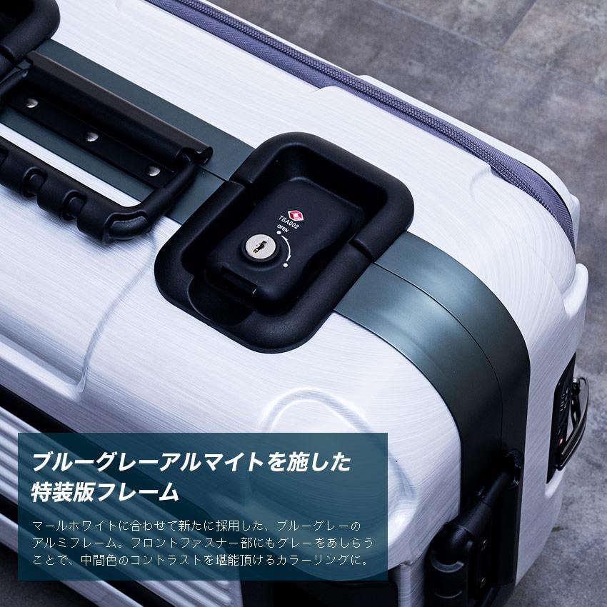 PROTEX 【PROTEX】機内持ち込み対応スーツケース 頑丈 FPZ-07 PROTEX 【PROTEX】機内持ち込み対応スーツケース 頑丈 FPZ-07