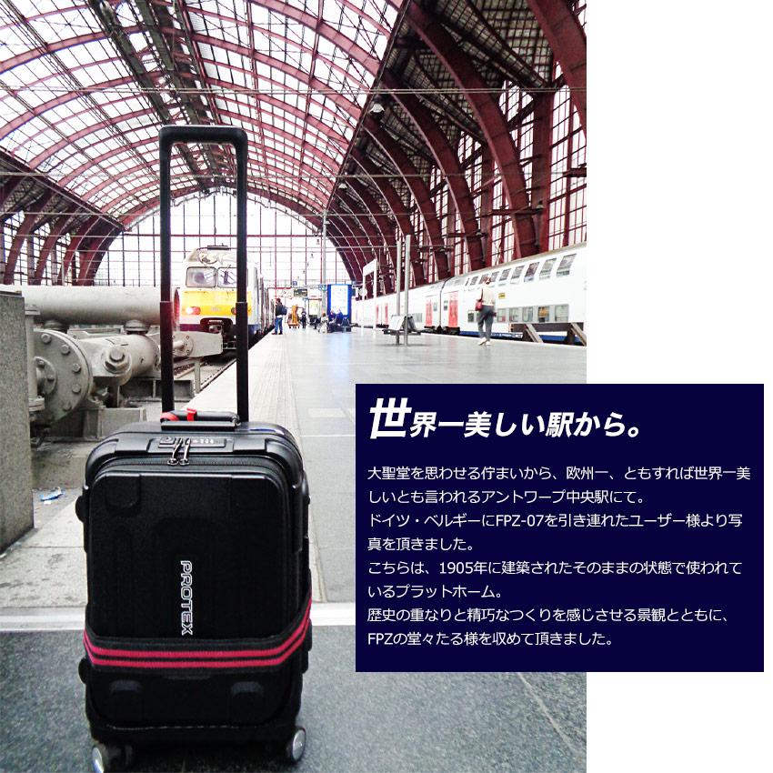 PROTEX 【PROTEX】機内持ち込み対応スーツケース 頑丈 FPZ-07 PROTEX 【PROTEX】機内持ち込み対応スーツケース 頑丈 FPZ-07