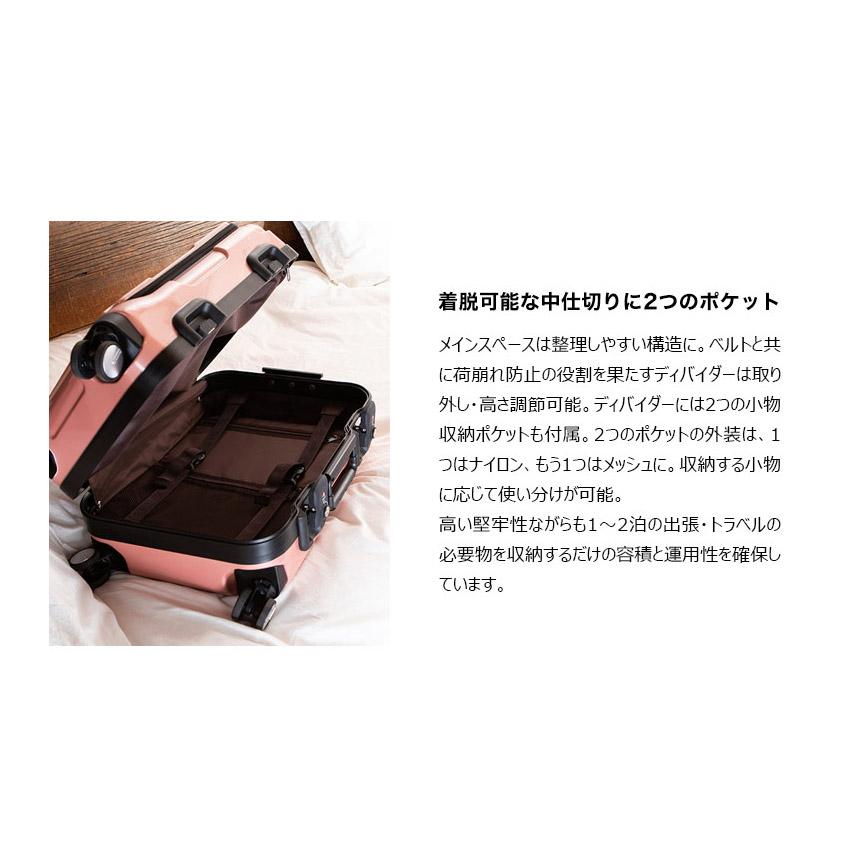 PROTEX 【PROTEX】機内持ち込み対応スーツケース 頑丈 FPZ-07 PROTEX 【PROTEX】機内持ち込み対応スーツケース 頑丈 FPZ-07