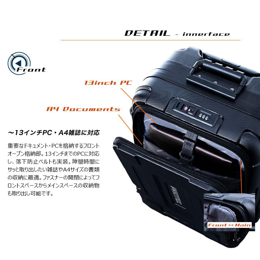 PROTEX 【PROTEX】機内持ち込み対応スーツケース 頑丈 FPZ-07 PROTEX 【PROTEX】機内持ち込み対応スーツケース 頑丈 FPZ-07