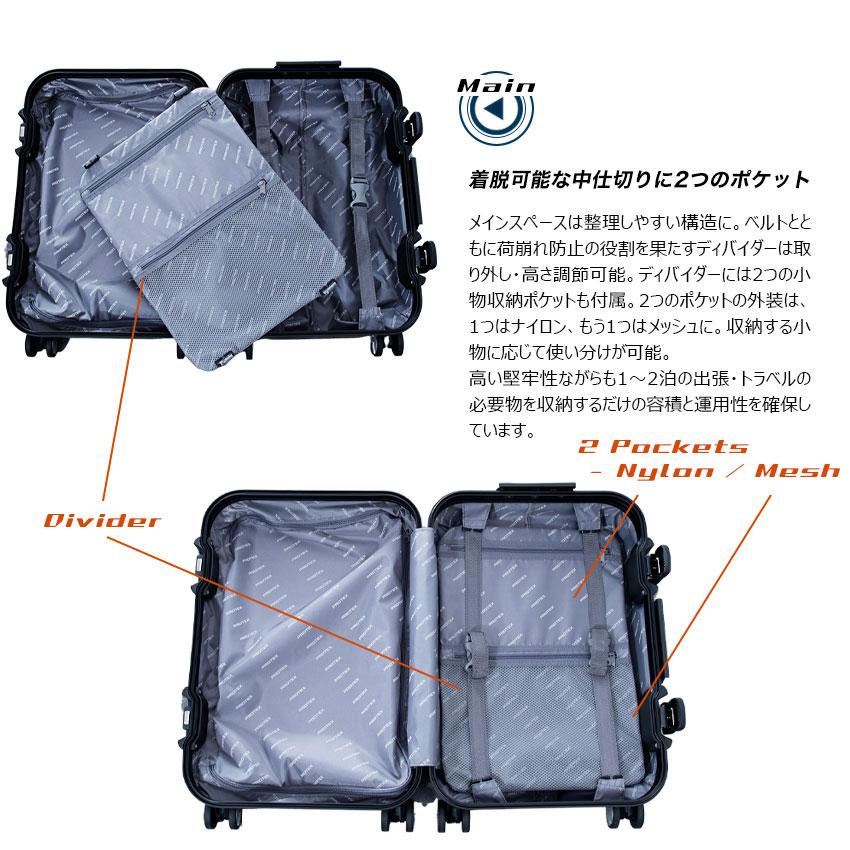 PROTEX 【PROTEX】機内持ち込み対応スーツケース 頑丈 FPZ-07 PROTEX 【PROTEX】機内持ち込み対応スーツケース 頑丈 FPZ-07