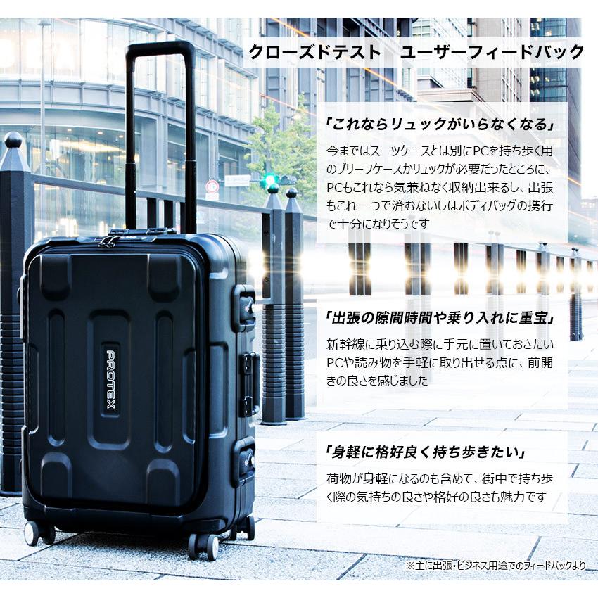 PROTEX 【PROTEX】受託手荷物対応スーツケース 頑丈 FPZ-09 容量 PROTEX 【PROTEX】受託手荷物対応スーツケース 頑丈 FPZ-09 容量