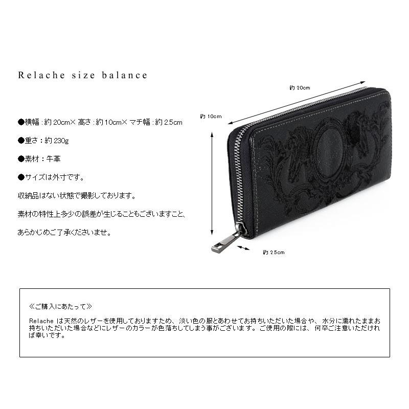 大谷リュウジ Relache（ルラーシェ）長財布ウォレット digmeout】大谷リュウジデザインRelache（ルラーシェ）レディース 財布