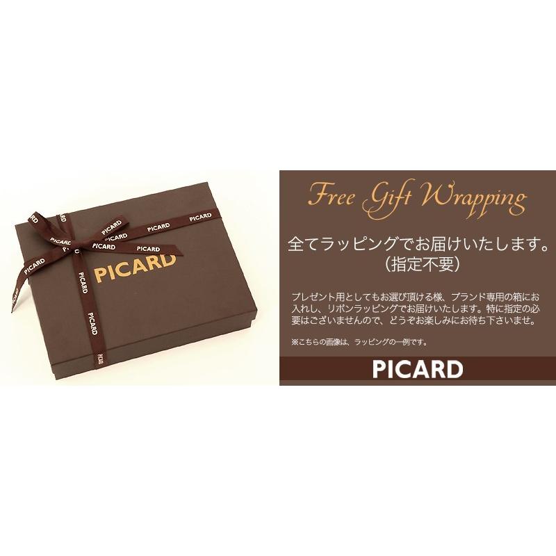 【PICARD】レディース バッグ 家庭画報掲載♪クラッチにもなる差し色お財布ポシェットLuft-lotti-（ルフテロッティ）｜hamano｜14