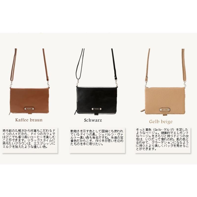 PICARD 【PICARD】レディース バッグ 家庭画報掲載♪クラッチに PICARD 【PICARD】レディース バッグ 家庭画報掲載♪クラッチに