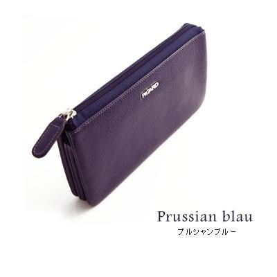 PICARD】10年以上愛され続けるロングセラー財布 Flex sophie