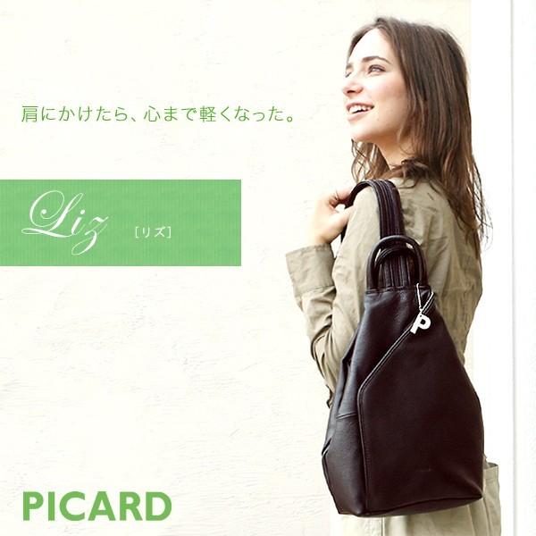PICARD 【PICARD】リュック リュックサック レザー レディース PICARD 【PICARD】リュック リュックサック レザー レディース