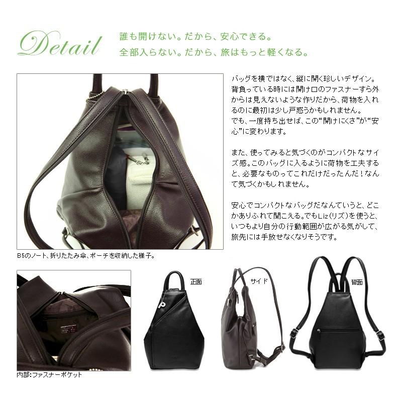 PICARD 【PICARD】リュック リュックサック レザー レディース PICARD 【PICARD】リュック リュックサック レザー レディース