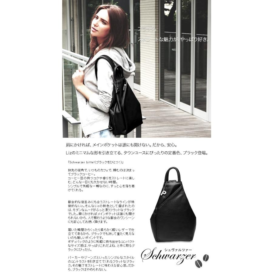 PICARD 【PICARD】リュック リュックサック レザー レディース PICARD 【PICARD】リュック リュックサック レザー レディース