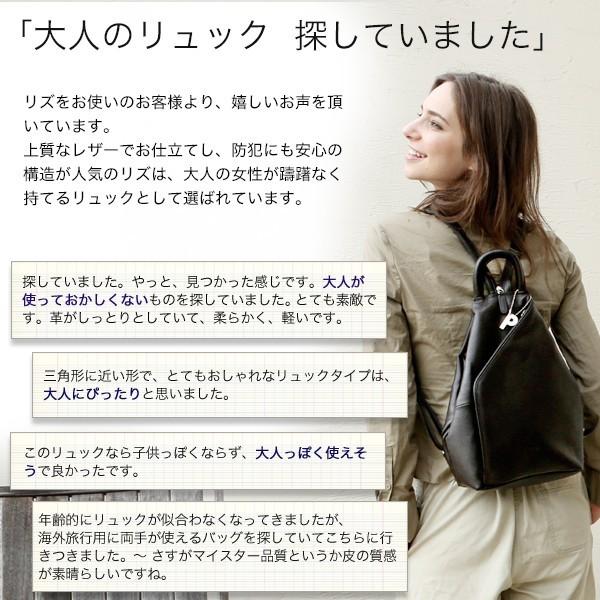 PICARD 【PICARD】リュック リュックサック レザー レディース PICARD 【PICARD】リュック リュックサック レザー レディース