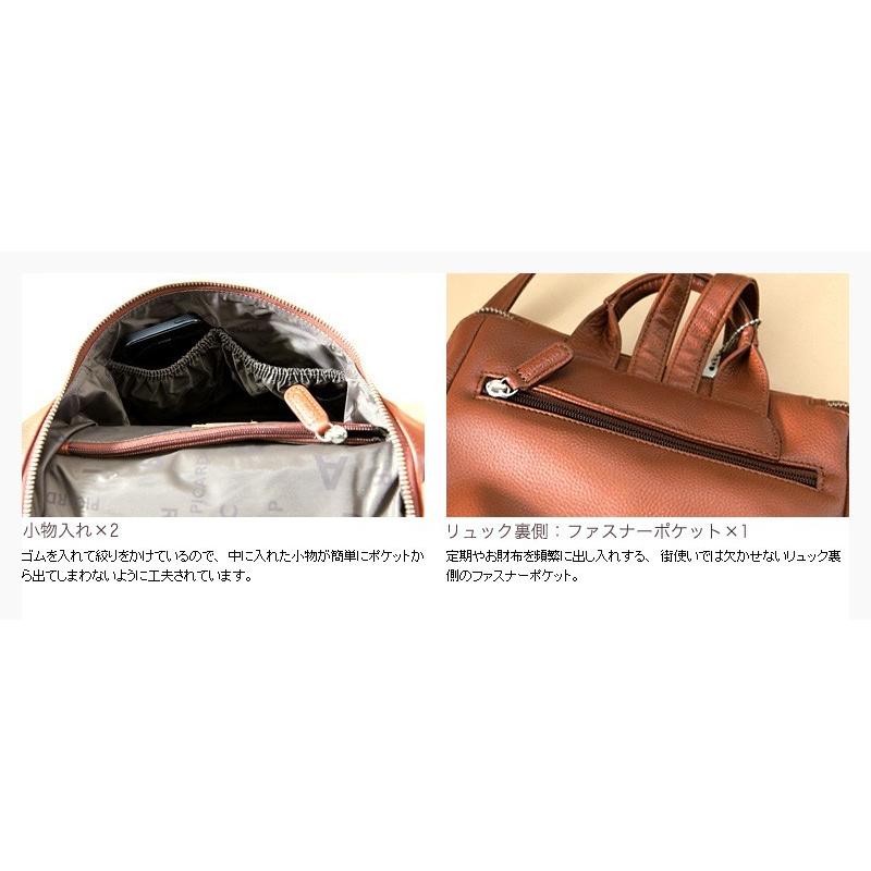 Picard ものの出し入れが簡単な コンパートメントで使いたい道具箱のようなリュックziehen ツィーヘン 367 Mp8634s14 限定バッグに出会えるエルトゥーク 通販 Yahoo ショッピング