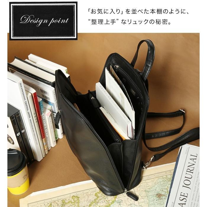 story. リュック　バックパック　ブラック　ミニポーチ付き　【美品】　A4可 A4収納可]レザースクエアデザインリュック(バックパック・リュック