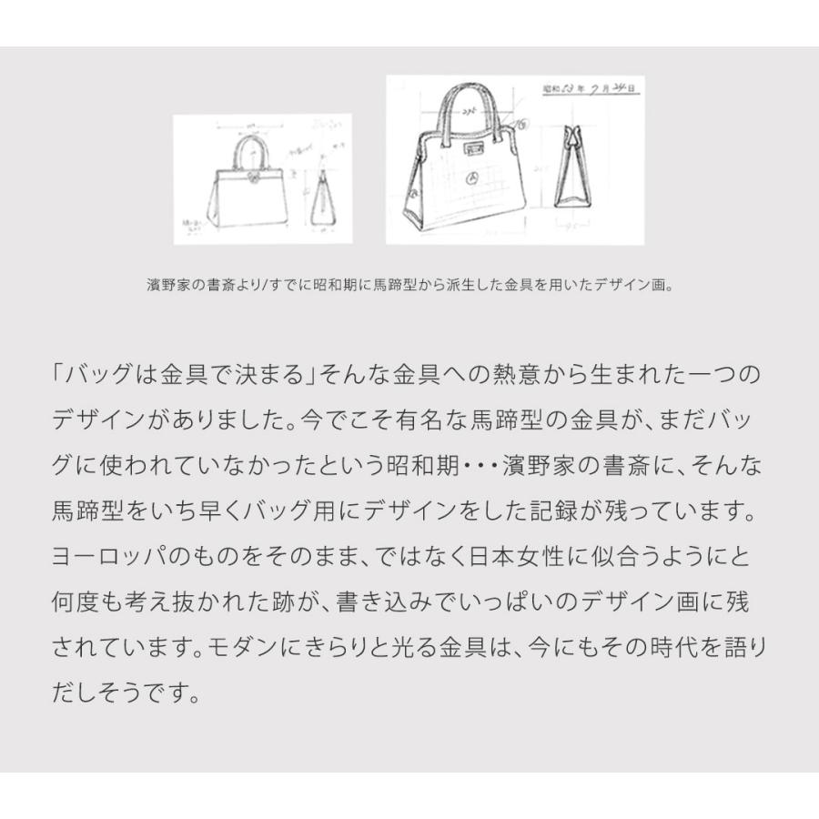 【傳濱野】トートバッグ レディース  出会った頃から永遠の定番classic tote（クラシックトート） | 傳濱野 | 15