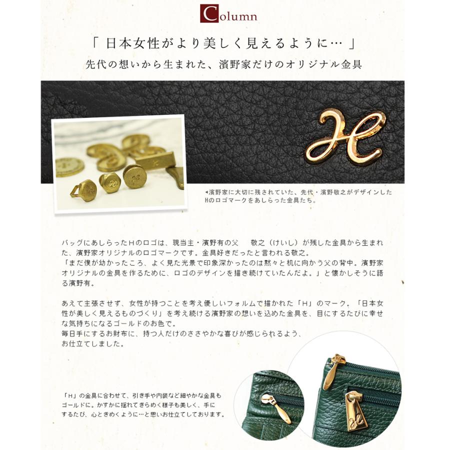 【傳濱野】大ヒットスマホ財布◆スマホも入ってランチが楽しくなる長財布 特別モデル Ryufka Felice（リュフカ フェリーチェ） | 傳濱野 | 04