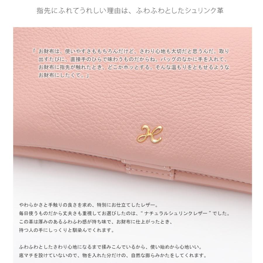 【傳濱野】大ヒットスマホ財布◆スマホも入ってランチが楽しくなる長財布 特別モデル Ryufka Felice（リュフカ フェリーチェ） | 傳濱野 | 08