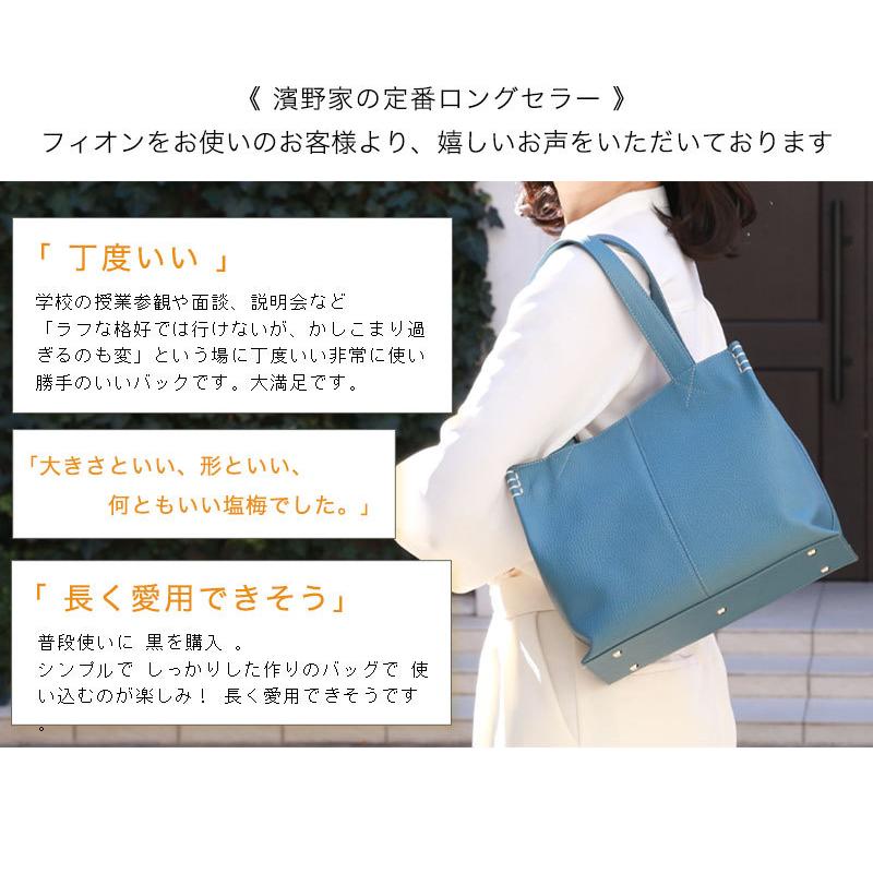 傳濱野 【傳濱野】皇室御用達 花のようにたおやかなミニトート 傳濱野 【傳濱野】皇室御用達 花のようにたおやかなミニトート