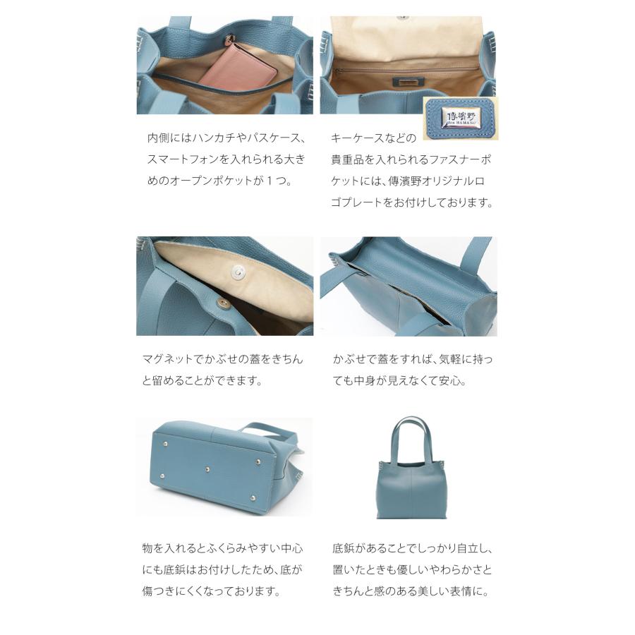 傳濱野 【傳濱野】皇室御用達 花のようにたおやかなミニトート