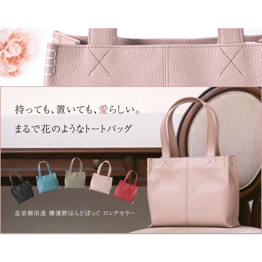 【傳濱野】皇室御用達 花のようにたおやかなミニトートFioen（フィオン） 濱野バッグ トートバッグ ショルダーバッグ レディース WEB限定 den hamano デンハマノ | 傳濱野 | 06