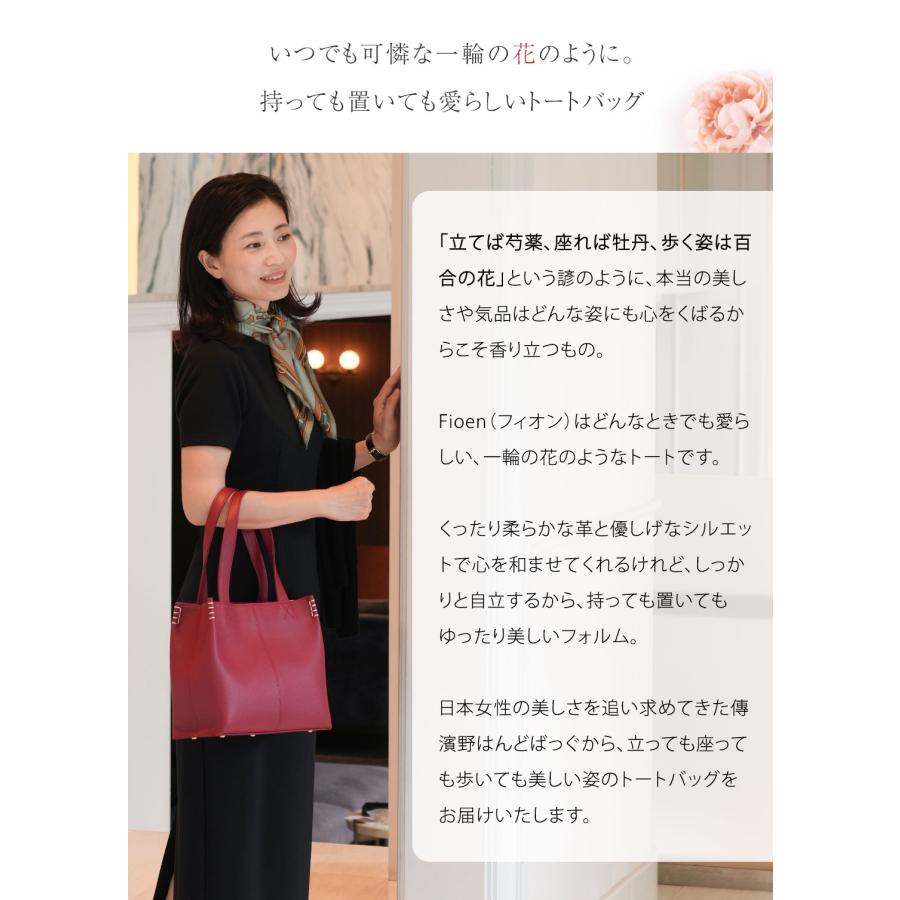 傳濱野 【傳濱野】皇室御用達 花のようにたおやかなミニトート