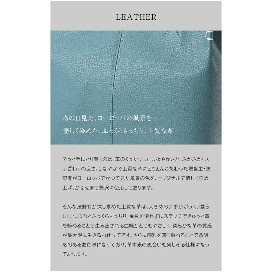 【傳濱野】皇室御用達 花のようにたおやかなミニトートFioen（フィオン） 濱野バッグ トートバッグ ショルダーバッグ レディース WEB限定 den hamano デンハマノ | 傳濱野 | 14