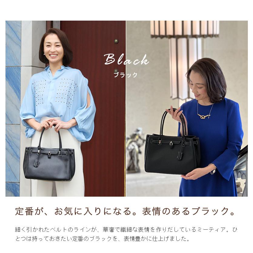 【傳濱野】皇室御用達 日本女性が輝く黄金比バッグMietia（ミーティア）WEB限定 ショルダーバッグ トートバッグ 濱野 バッグ den hamano｜hamano｜17