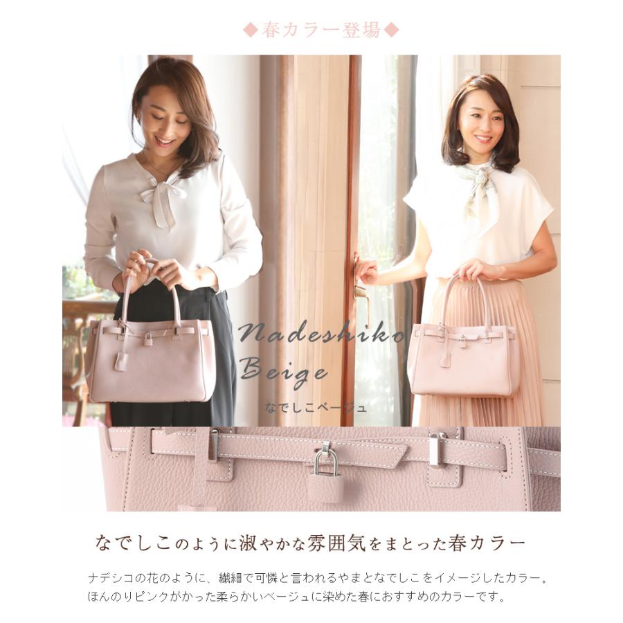傳濱野 【傳濱野】皇室御用達 日本女性が輝く黄金比バッグMietia 傳濱野 【傳濱野】皇室御用達 日本女性が輝く黄金比バッグMietia
