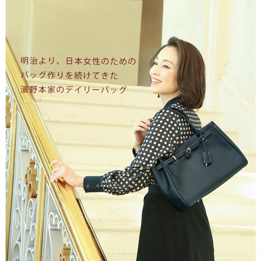 傳濱野】皇室御用達 日本女性が輝く黄金比バッグMietia（ミーティア