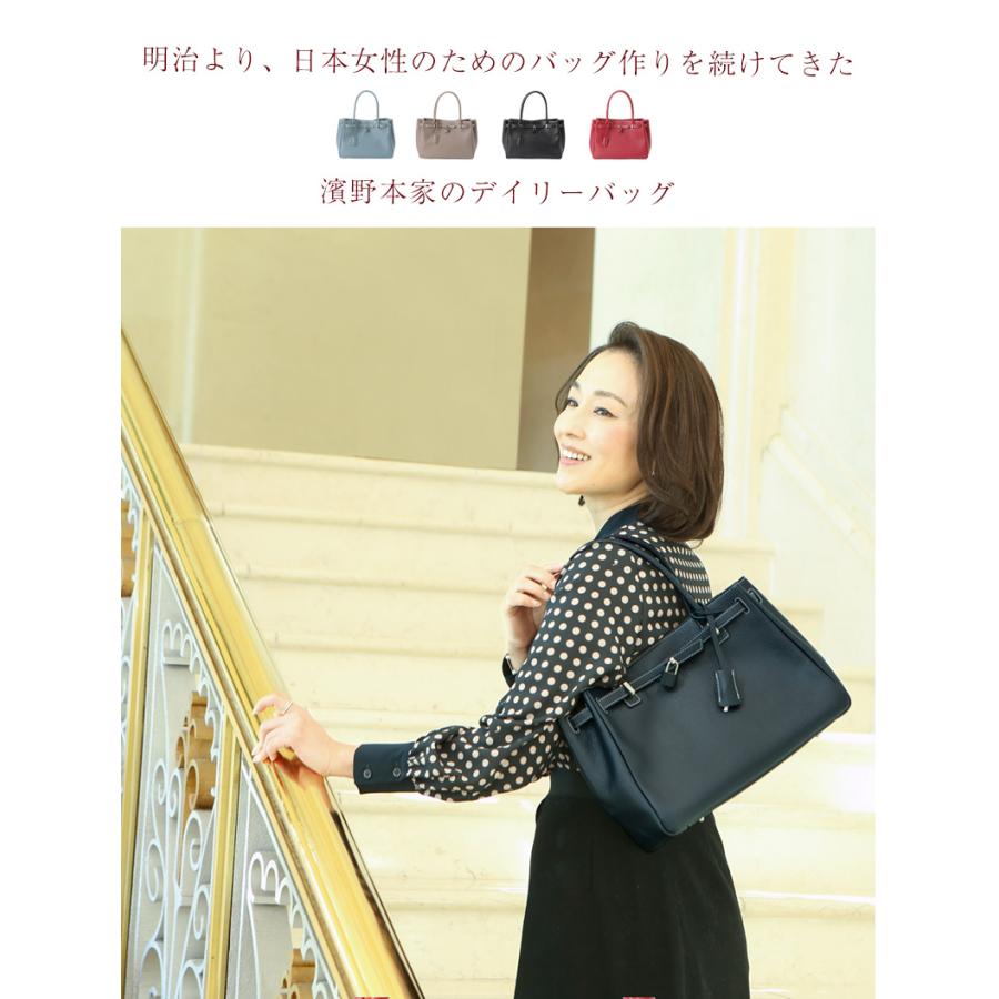 傳濱野 【傳濱野】皇室御用達 日本女性が輝く黄金比バッグMietia 傳濱野 【傳濱野】皇室御用達 日本女性が輝く黄金比バッグMietia