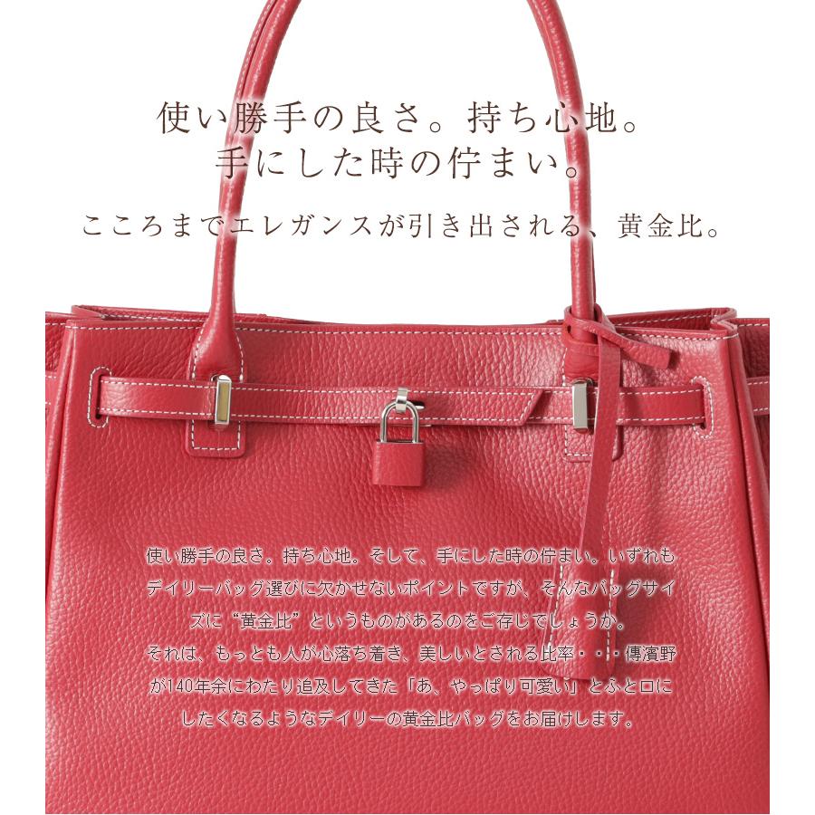 傳濱野 【傳濱野】皇室御用達 日本女性が輝く黄金比バッグMietia 傳濱野 【傳濱野】皇室御用達 日本女性が輝く黄金比バッグMietia