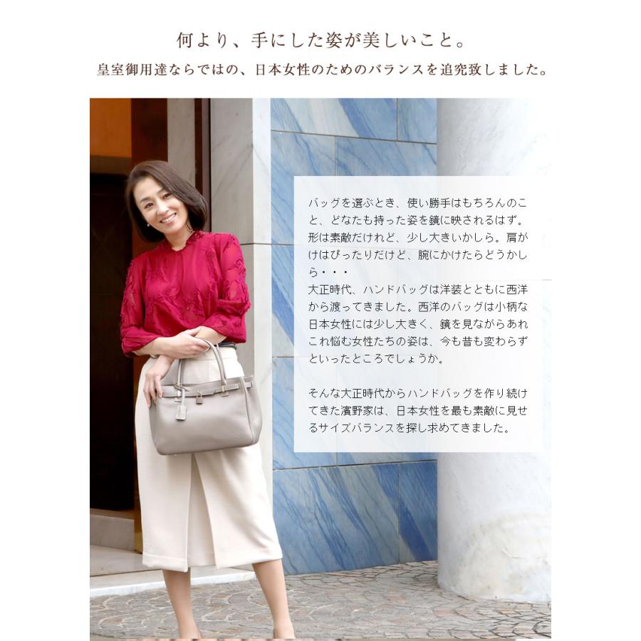 傳濱野 【傳濱野】皇室御用達 日本女性が輝く黄金比バッグMietia 傳濱野 【傳濱野】皇室御用達 日本女性が輝く黄金比バッグMietia