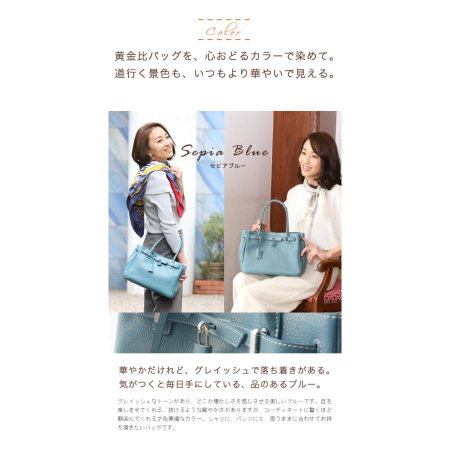 【傳濱野】皇室御用達 日本女性が輝く黄金比バッグMietia（ミーティア）WEB限定 ショルダーバッグ トートバッグ 濱野 バッグ den hamano｜hamano｜14