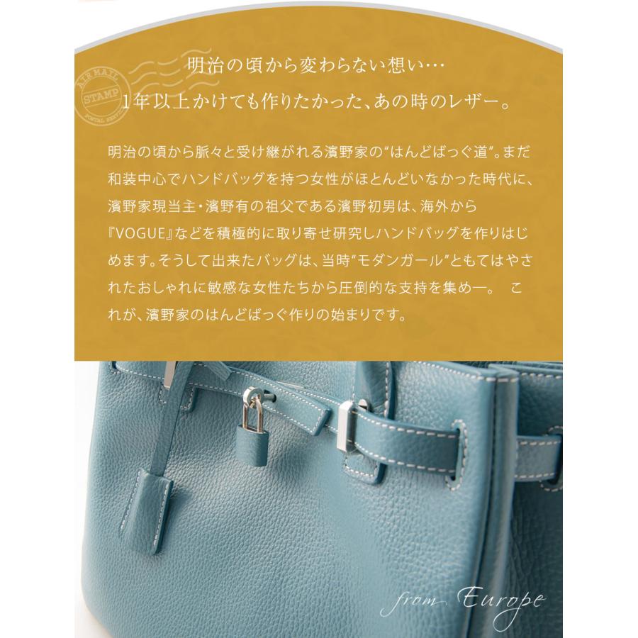 【傳濱野】皇室御用達 日本女性が輝く黄金比バッグMietia（ミーティア）WEB限定 レディース ショルダーバッグ トートバッグ 濱野 バッグ はまの den hamano | 傳濱野 | 13