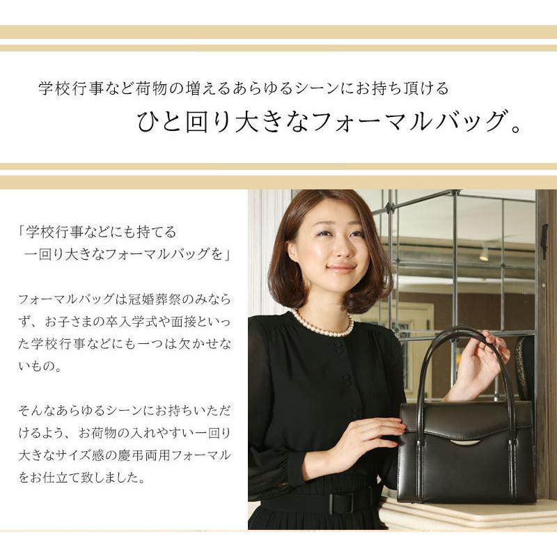 傳濱野 【傳濱野】フォーマルバッグ 慶弔両用 皇室御用達 傳濱野 【傳濱野】フォーマルバッグ 慶弔両用 皇室御用達