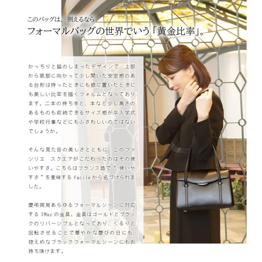 【新品】HAMANOフォーマルバック皇室御用達　冠婚葬祭　卒業入学式　お受験 フォーマルバッグ|冠婚葬祭 バッグ