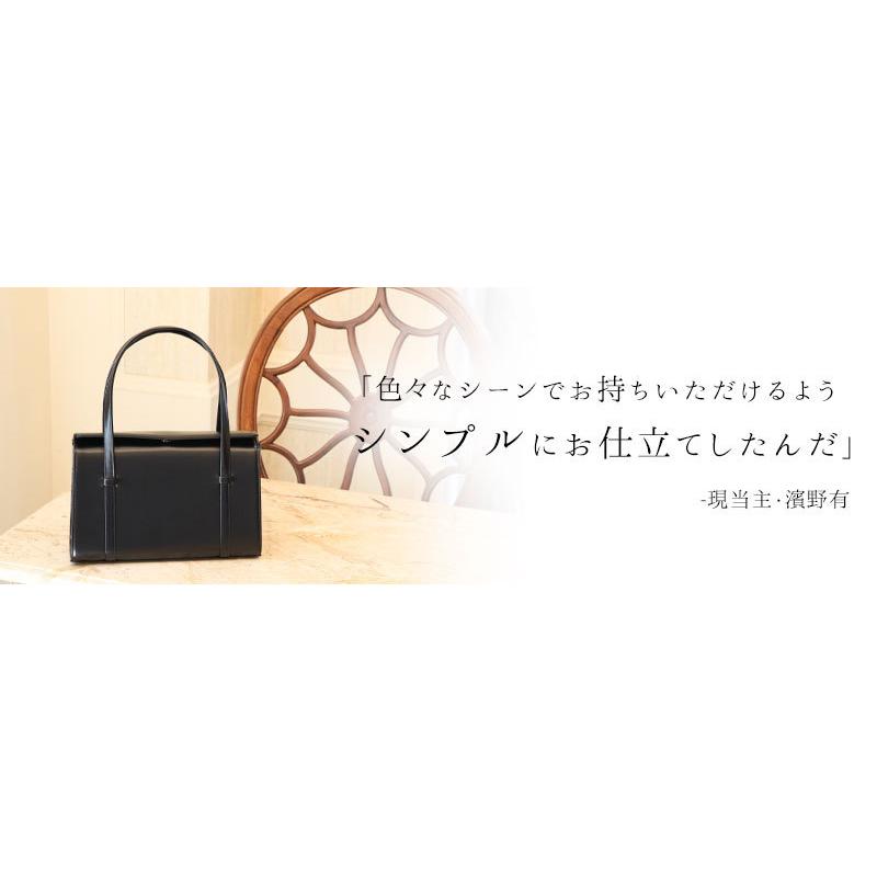 傳濱野 【傳濱野】皇室御用達 濱野家の慶弔両用フォーマルバッグ 傳濱野 【傳濱野】皇室御用達 濱野家の慶弔両用フォーマルバッグ