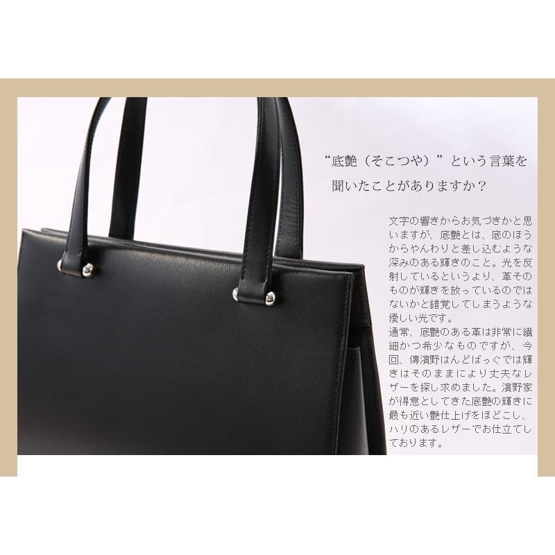 傳濱野 日本女性に寄り添うバッグ 雫 フォーマルバッグ 黒 葬式 冠婚葬祭 ブラックフォーマルバッグ レディース 369 068 限定バッグに出会えるエルトゥーク 通販 Yahoo ショッピング