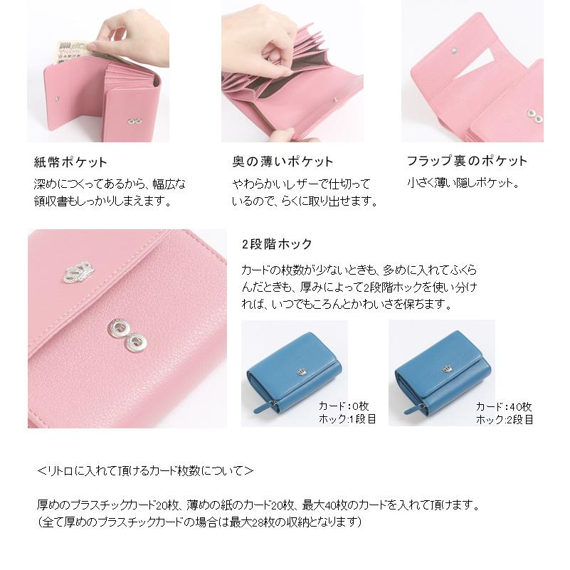 【新品】傳濱野　DEN HAMANO リトロ Litolo カード収納多数！ 傳濱野 【傳濱野】カードがたっぷり入る二つ折財布Litolo(リトロ