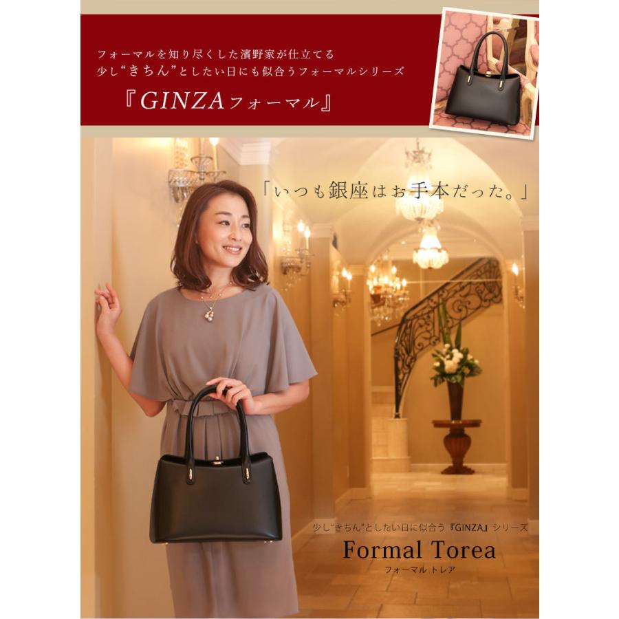 Ginza シリーズ 入学式 卒業式 フォーマルバッグ 傳濱野はんどばっぐ セレモニー バッグ 傳濱野 Torea トレア バッグ ハマノ 結婚式 入園式 冠婚葬祭 最短当日 最長翌営業日出荷 369 076 限定バッグに出会えるエルトゥーク ハンドバッグ Vumaniya Com