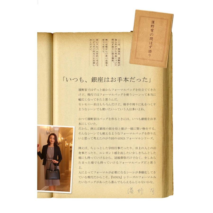 Ginza シリーズ 入学式 卒業式 フォーマルバッグ 傳濱野はんどばっぐ セレモニー バッグ 傳濱野 Torea トレア バッグ ハマノ 結婚式 入園式 冠婚葬祭 最短当日 最長翌営業日出荷 369 076 限定バッグに出会えるエルトゥーク ハンドバッグ Vumaniya Com